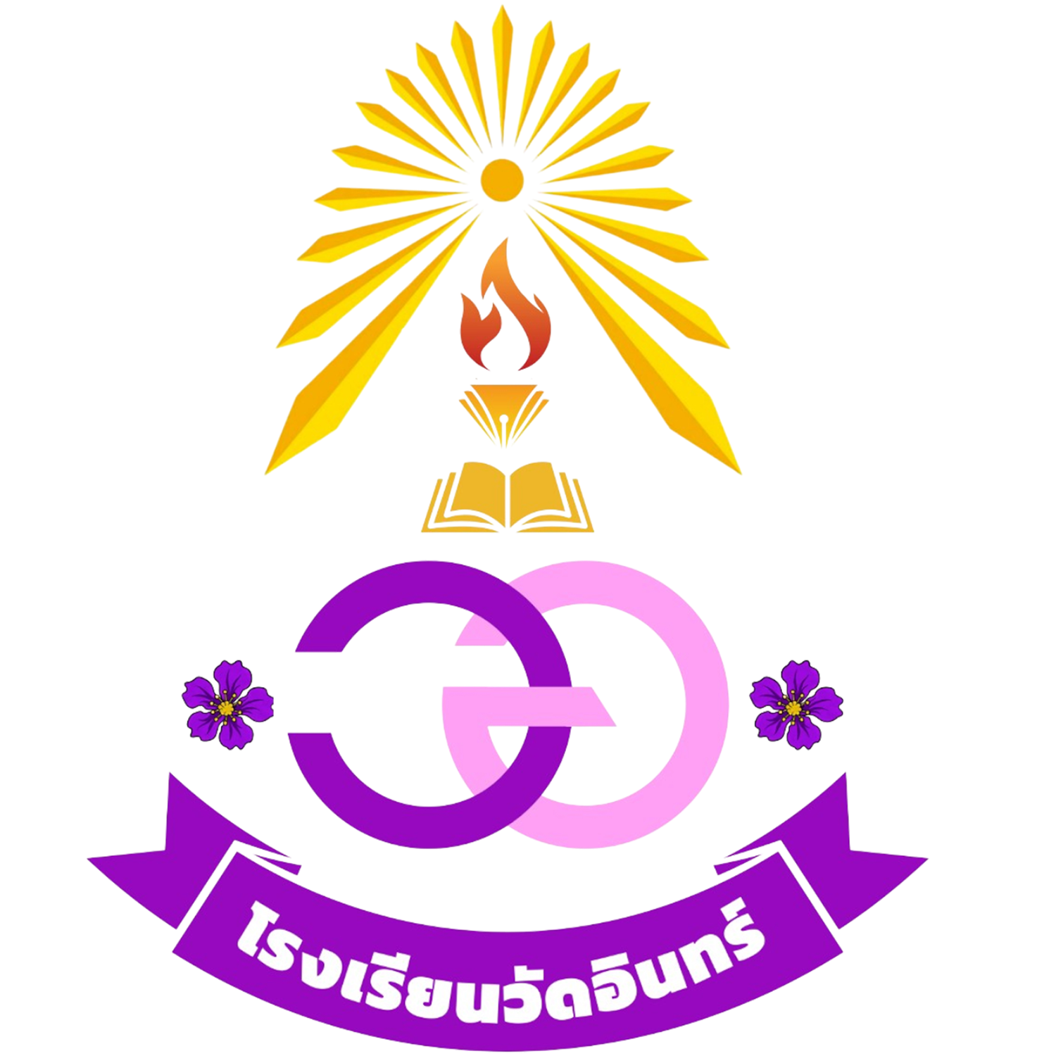 วัดอินทร์